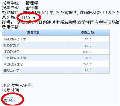 http://211.83.206.232/plus2/upload/201404/20140402112901857.jpg