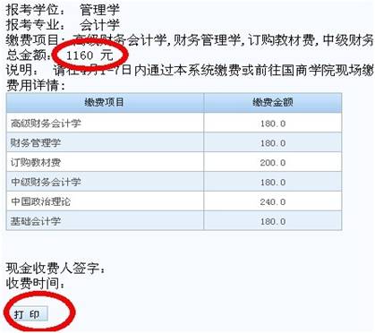 http://211.83.206.232/plus2/upload/201404/20140402112901857.jpg