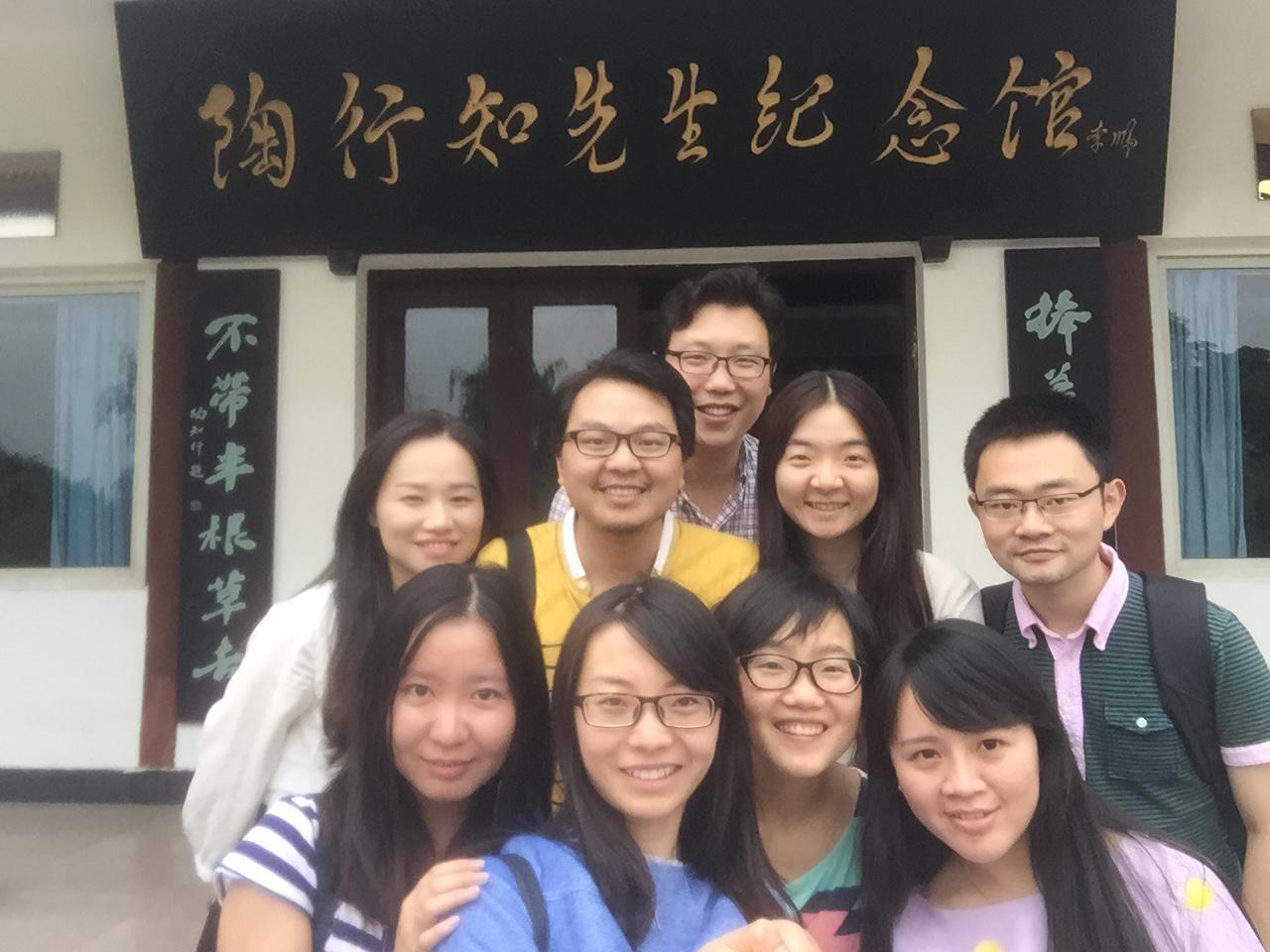 全体人员于纪念馆前合影